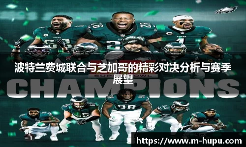 虎扑电竞平台
