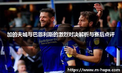 虎扑电竞平台